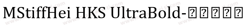 MStiffHei HKS UltraBold字体转换